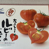 大島トマト農園