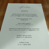 フィオレンティーナ - 