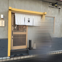 だし屋 おわん - 外観
