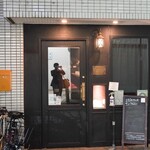 サンフォコン - 