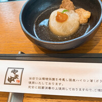 博多もつ鍋 やま中 博多店 - 