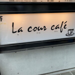 La cour cafe - 