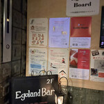 Egoland Cafe - 