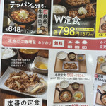 Yoshinoya - 