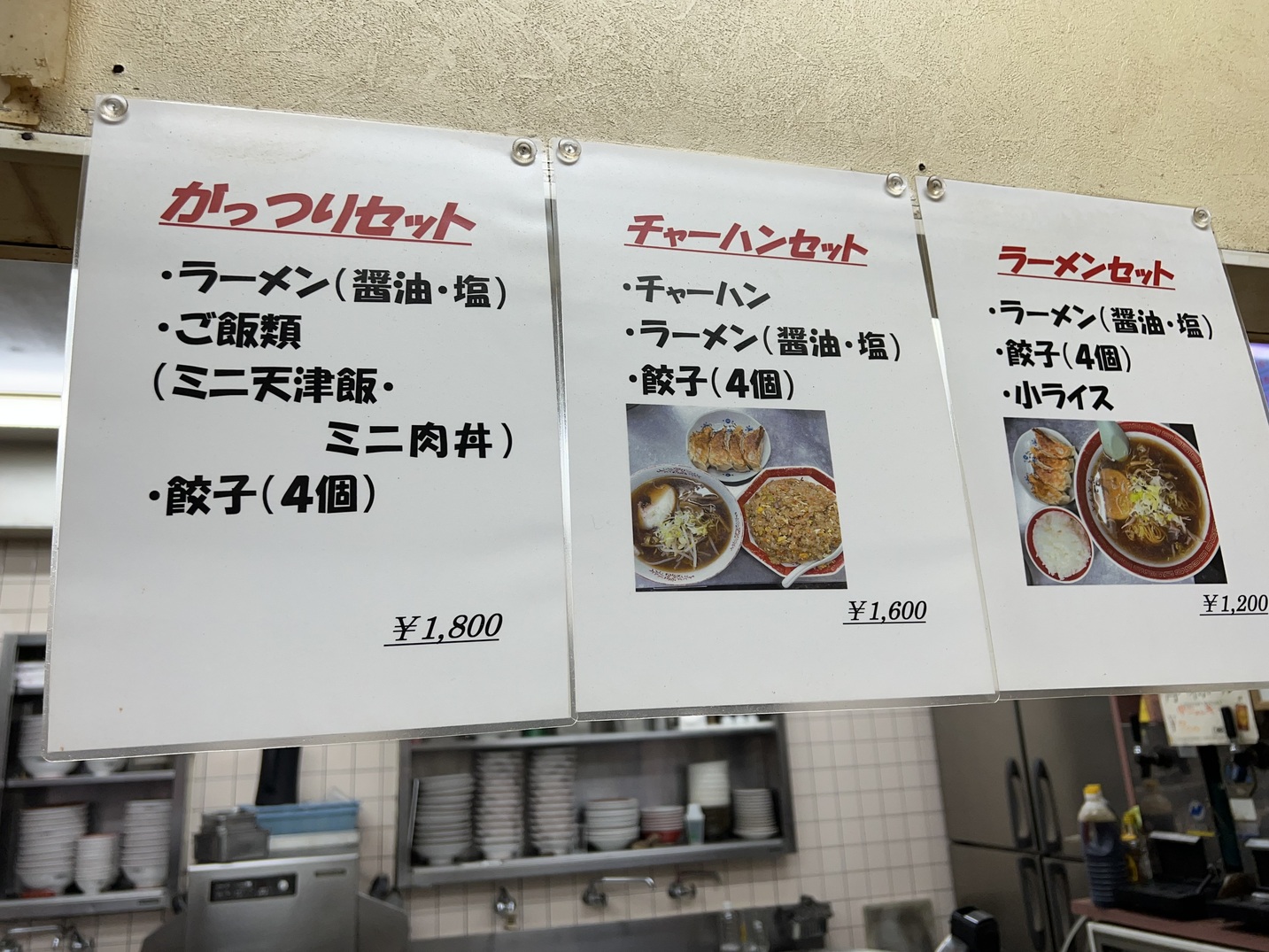 メニュー写真 : とんとん - 静岡/中華料理 | 食べログ