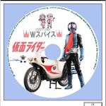Wスパイス - お店にプレゼントしたCD-Rその①