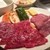 焼肉 神戸屋 - 料理写真: