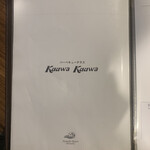 カヌチャベイホテル＆ヴィラズ - 