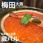 日本酒・米屋 蔵バル - 