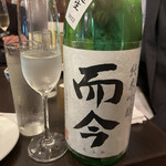 NEO JAPANESE STANDARD - 