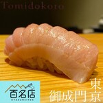 Tomidokoro - 