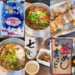 釜めし まこと - 