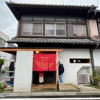 うなぎ家 しば福や - 