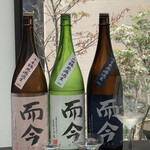 日本料理 TOBIUME - 而今　純米吟醸　無濾過生　酒未来2022(三重)
      而今　純米吟醸　無濾過生　山田錦2022(三重)
      而今　純米吟醸　無濾過生　千本錦2022(三重)