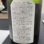 日本料理 TOBIUME - 曽我さんの哲学を感じますね〜