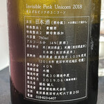 日本料理 TOBIUME - 