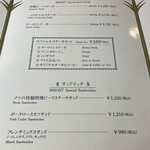 レストランブライト - 