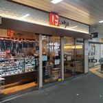 ほんのり屋 - ほんのり屋 関内店