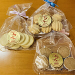 レストランブライト - 