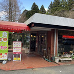 レストランブライト - 