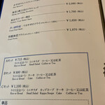 レストランブライト - 