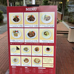 レストランブライト - 