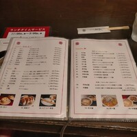 味の中華 羽衣 銀座本店 - 
