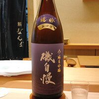 鮨 なんば 日比谷 - 