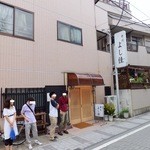 よし佳 - お店の外観