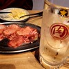 千歳船橋 肉流通センター