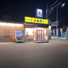 松屋 京都久御山店