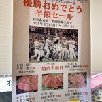 焼肉 絵のある街 - こんなイベントの予定あり