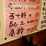 新橋 シロマル。 - 