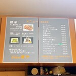 ぎょうざ専門店唐や - 