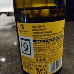 Wine&Sake room Rocket&Co. - 