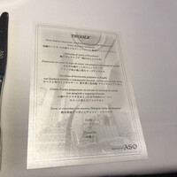 リストランテASO - 