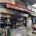 鉄板焼 ホルモン やまき - 