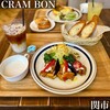 クラムボン 関店