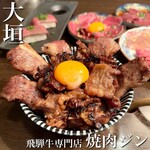 焼肉問屋 飛騨牛専門店 焼肉ジン - 