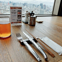 THE KINTAN STEAK - 