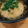 薬師うどん