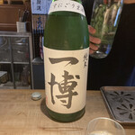 吉田 さかみち - 