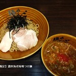 麺や でこ - 【限定】濃厚海老味噌つけ麺
