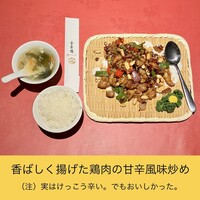 金香楼 - 