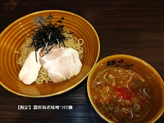 麺や でこ - 【限定】濃厚海老味噌つけ麺
