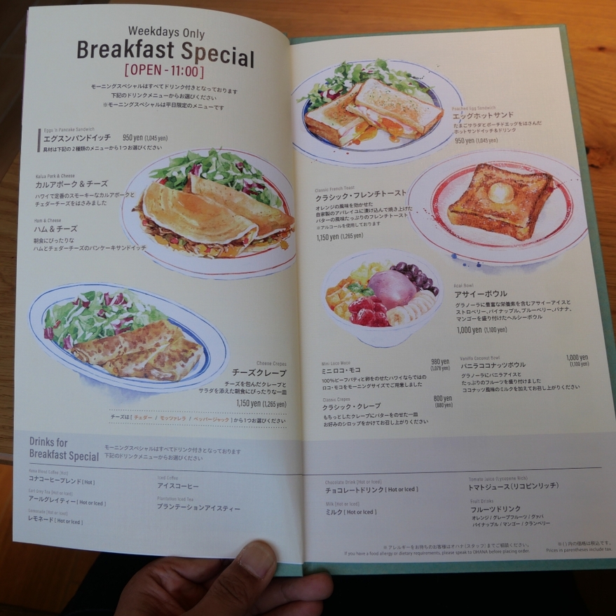 メニュー写真 : Eggs 'n Things SHIMINT HIROSHIMA店 （エッグスン