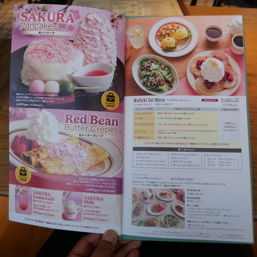 メニュー写真 : Eggs 'n Things SHIMINT HIROSHIMA店 （エッグスン