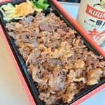 Tabibentou Ekiben Nigiwai - 