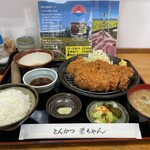 とんかつ 栄ちゃん - しあわせの一食。