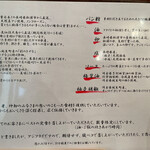 酒肴 新屋敷 - 腹ぺこでまたいきます